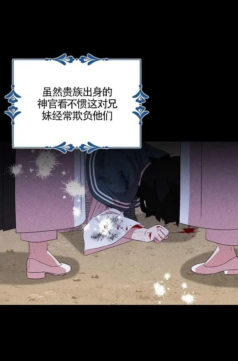 第36话 第17页