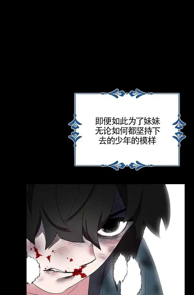 第36话 第18页