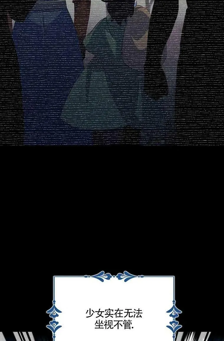 第36话 第20页