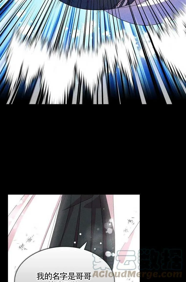 第36话 第22页