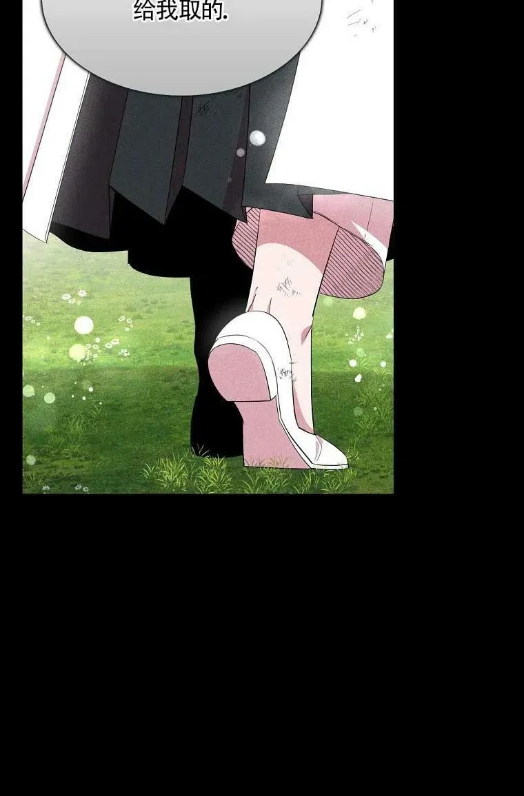 第36话 第23页