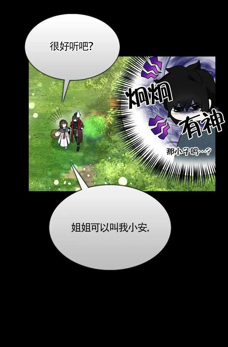 第36话 第24页