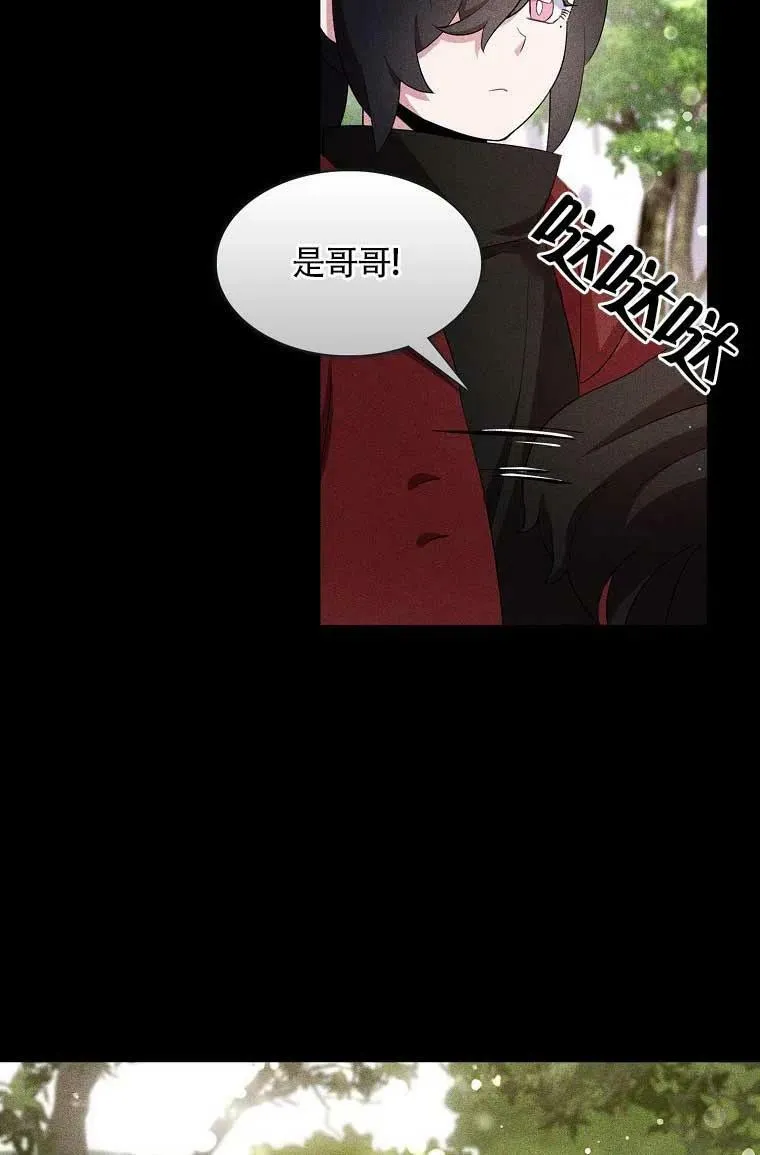 第36话 第26页