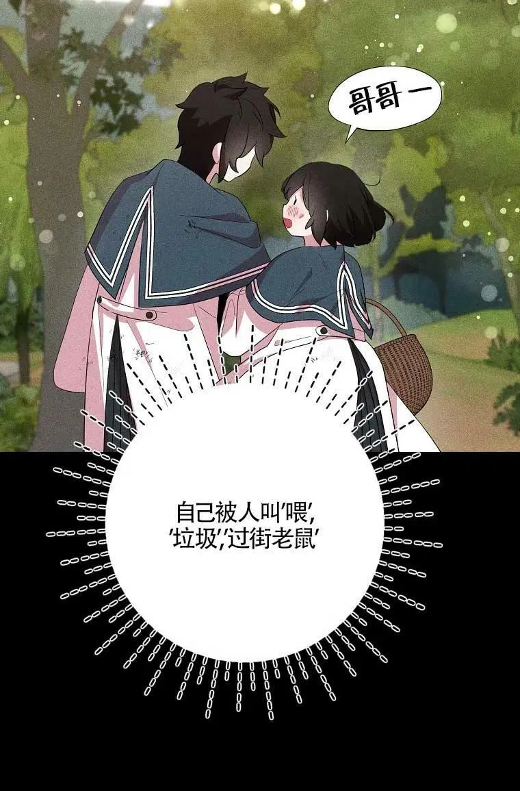 第36话 第27页