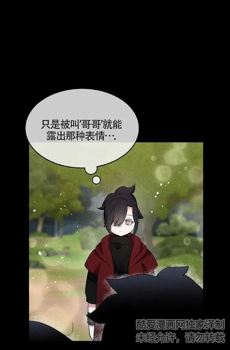 第36话 第29页