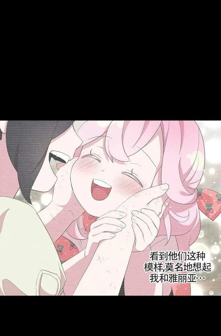 第36话 第30页