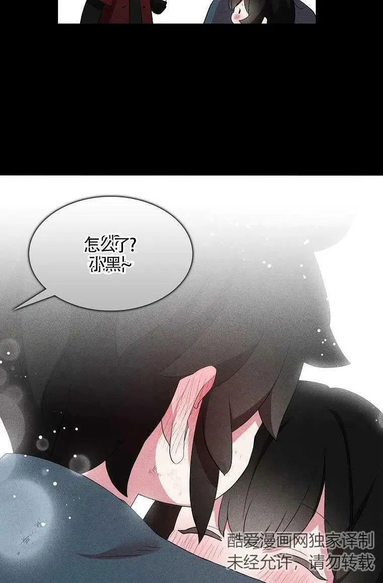 第36话 第32页