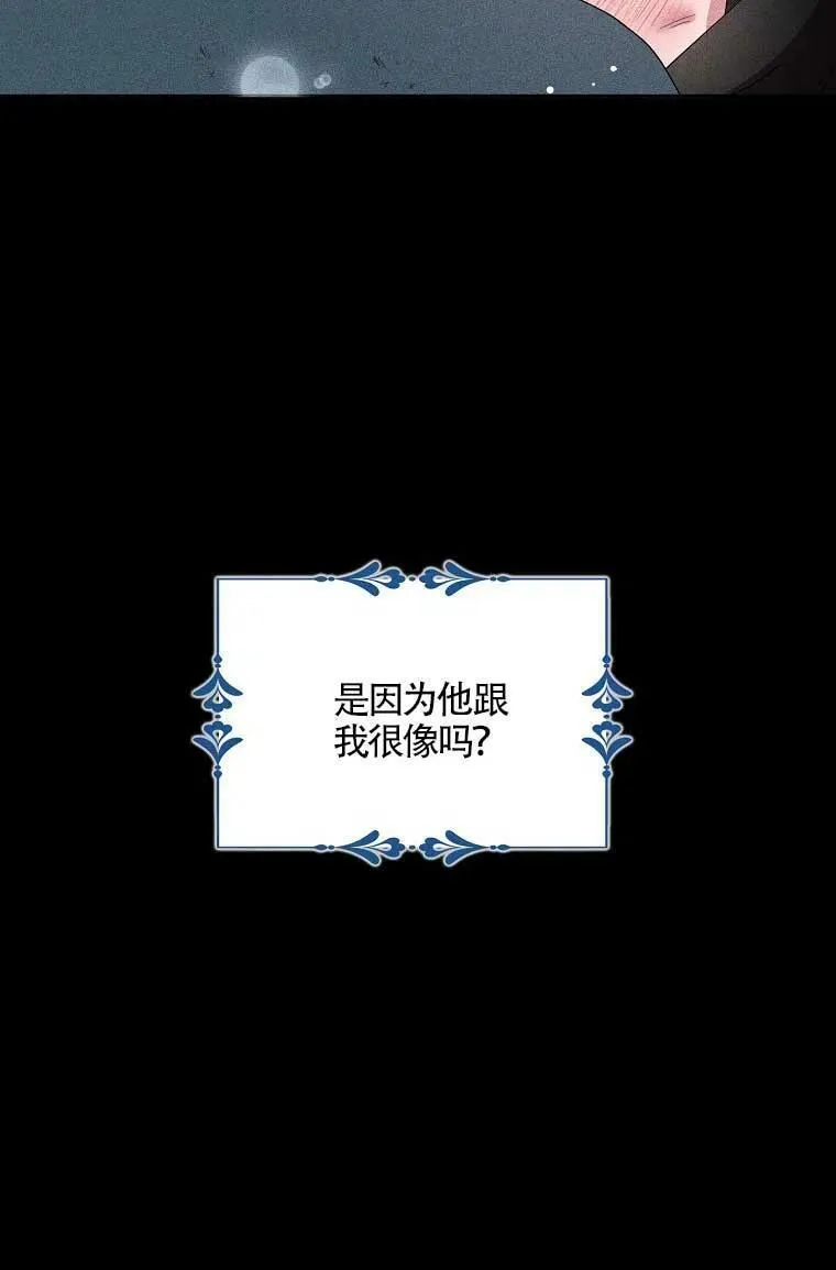 第36话 第33页