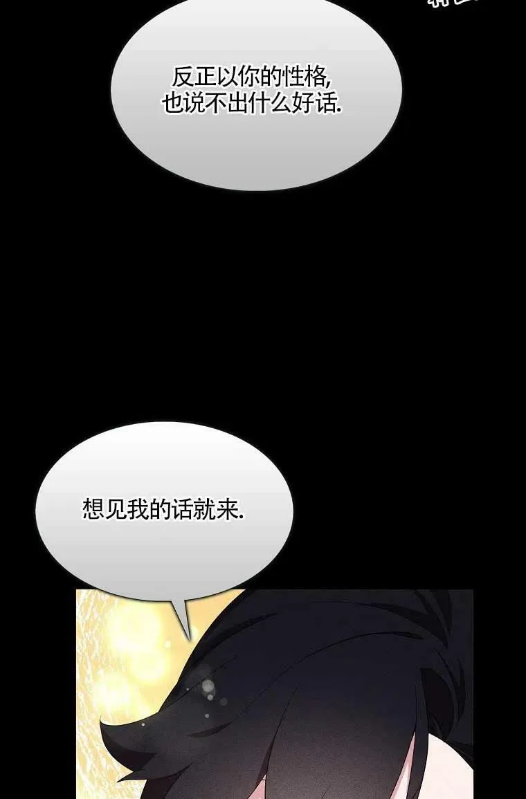 第36话 第35页