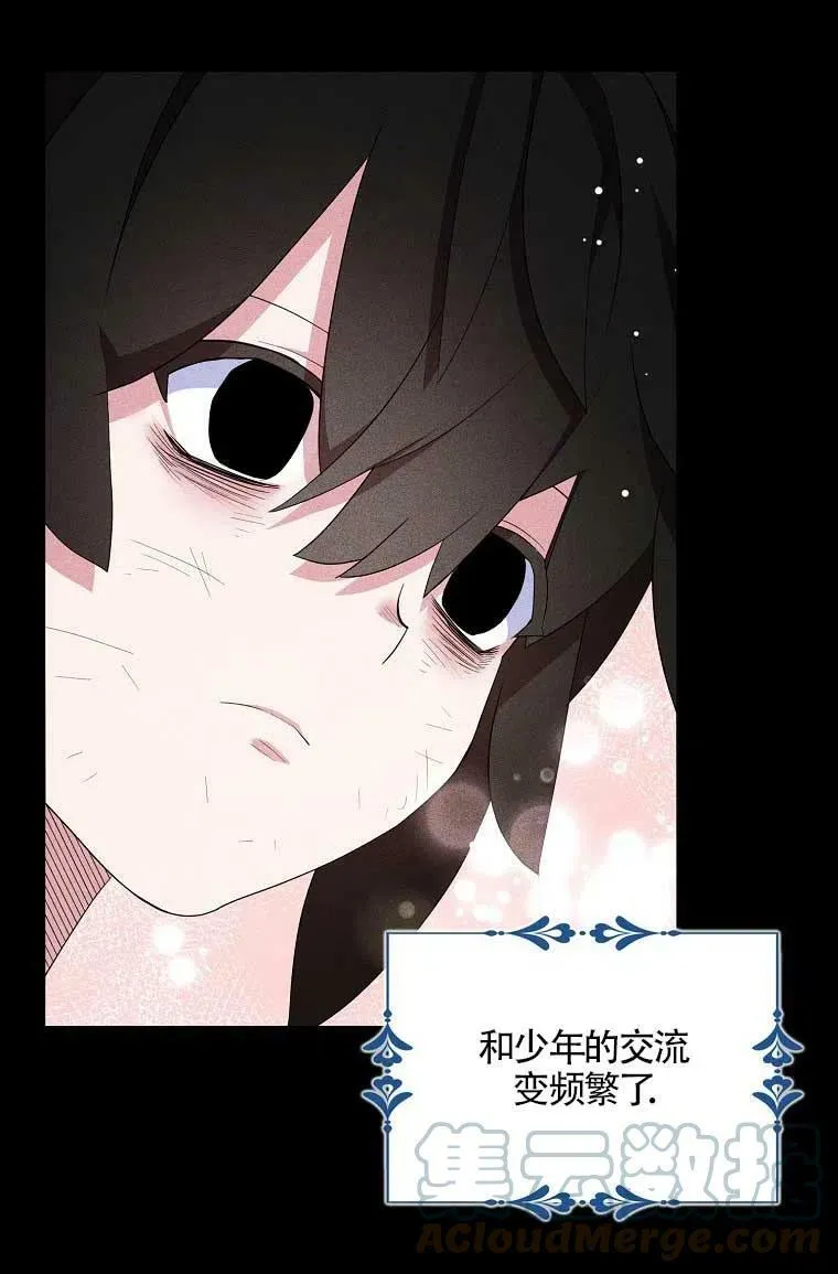 第36话 第37页