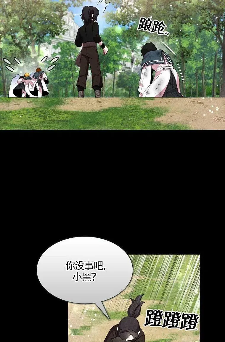 第36话 第39页