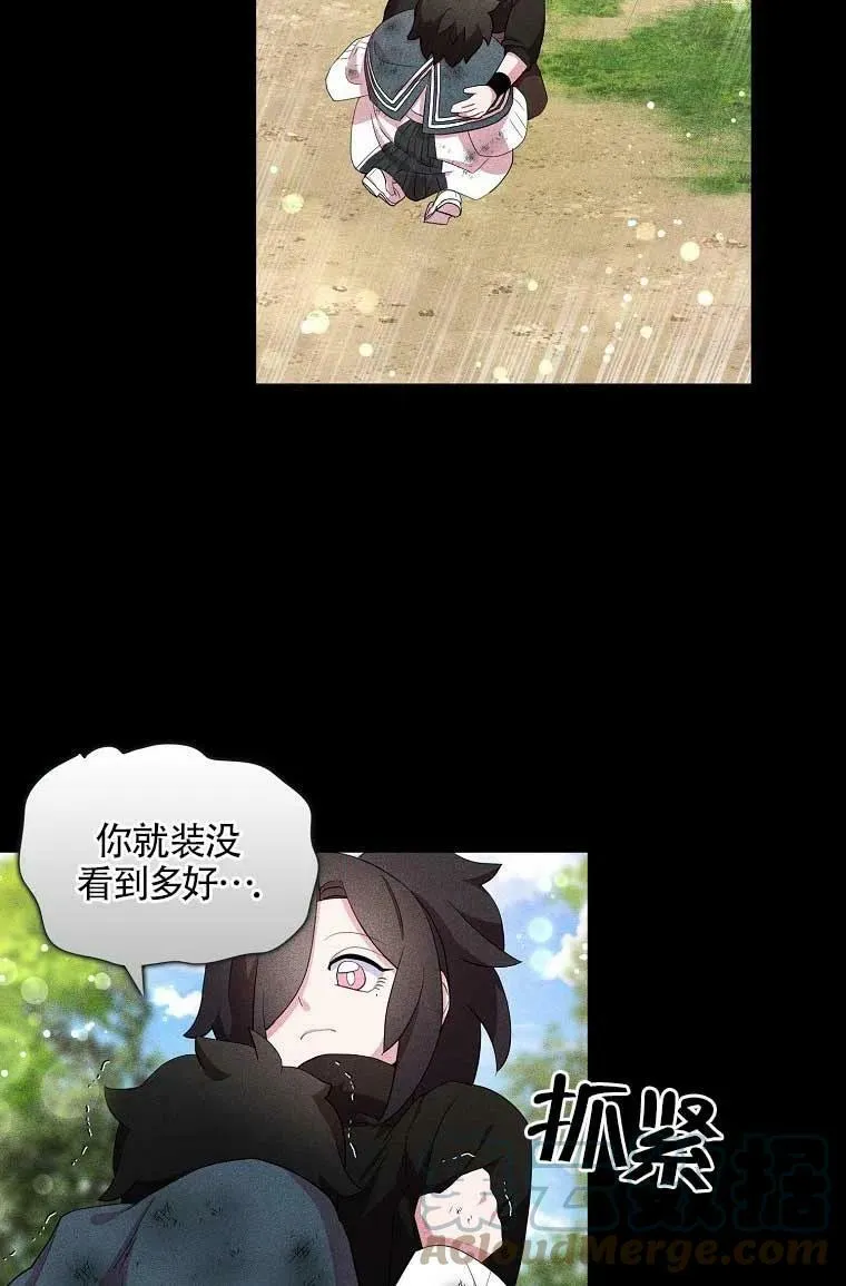 第36话 第40页