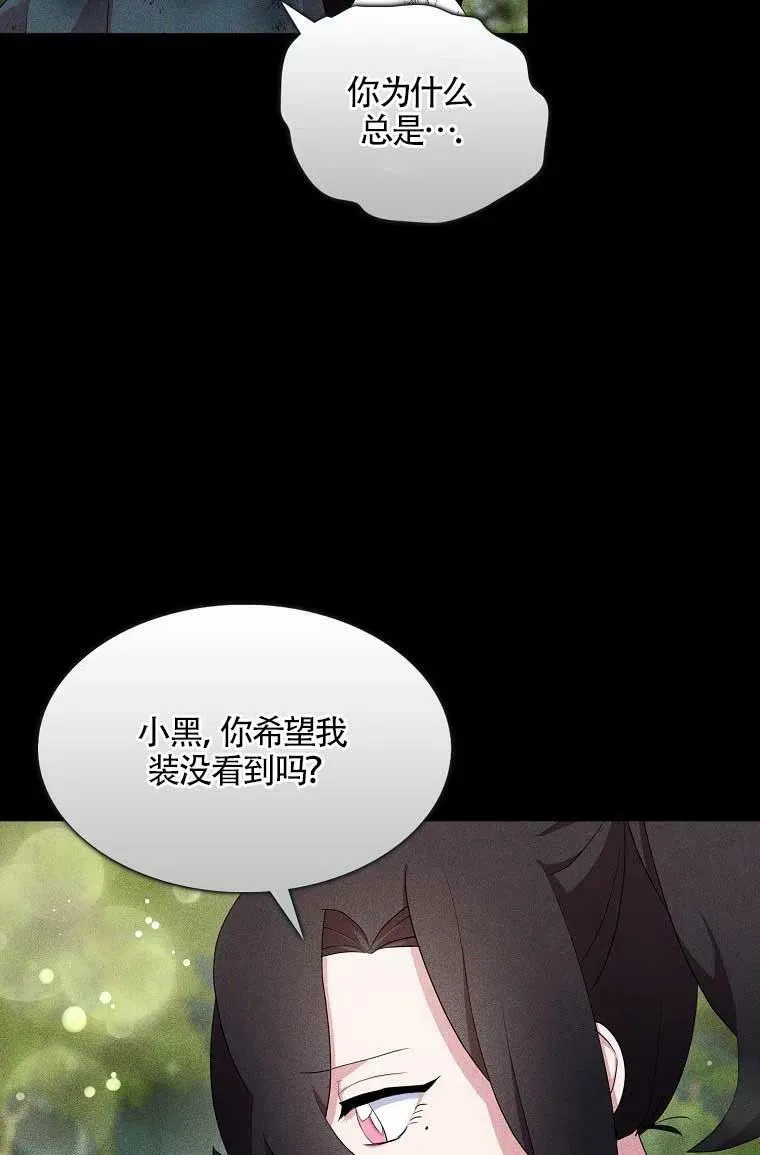 第36话 第41页