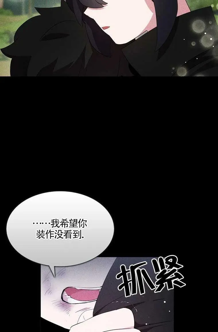 第36话 第42页