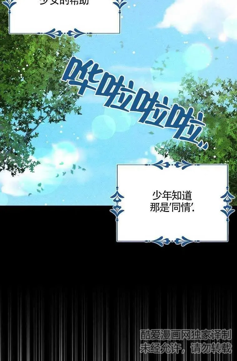 第36话 第44页