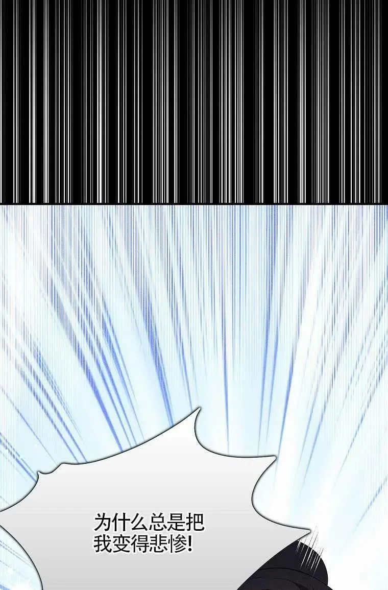 第36话 第45页