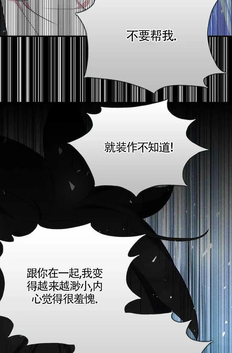 第36话 第47页
