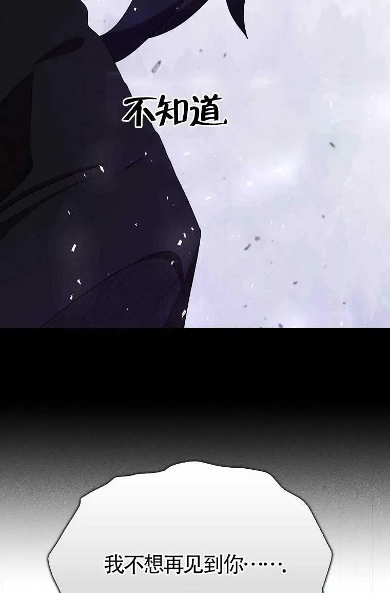 第36话 第50页