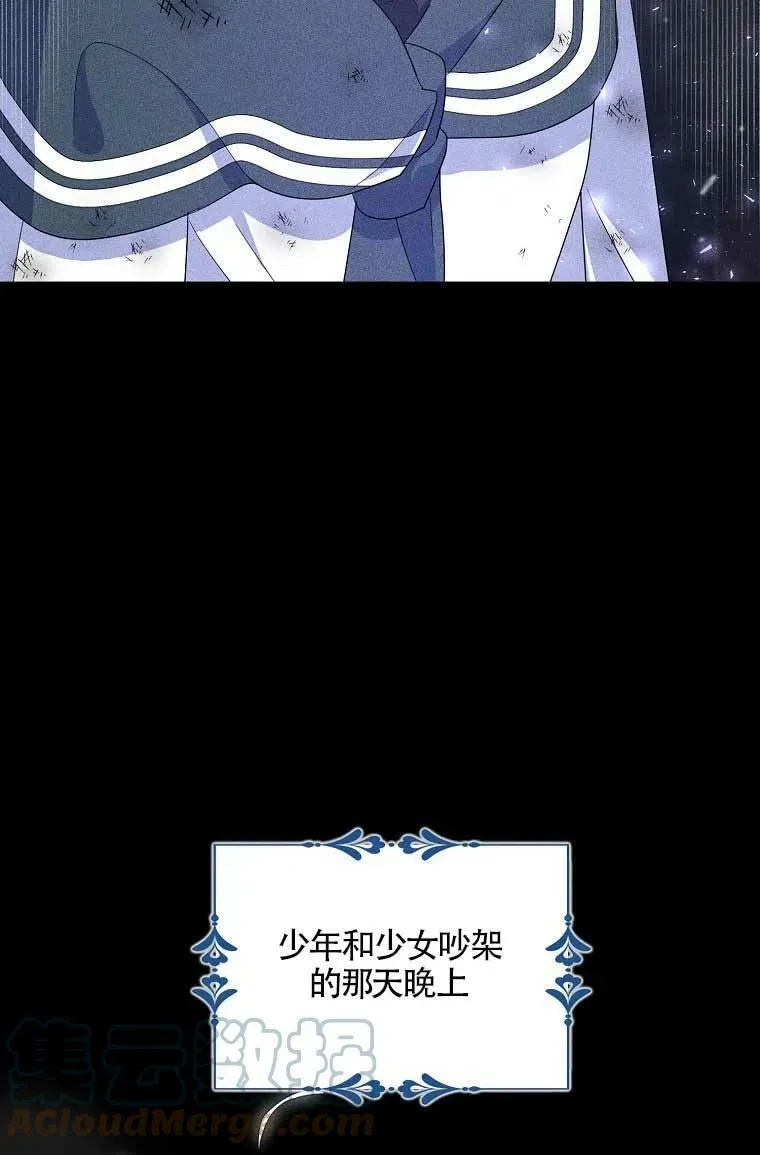 第36话 第52页