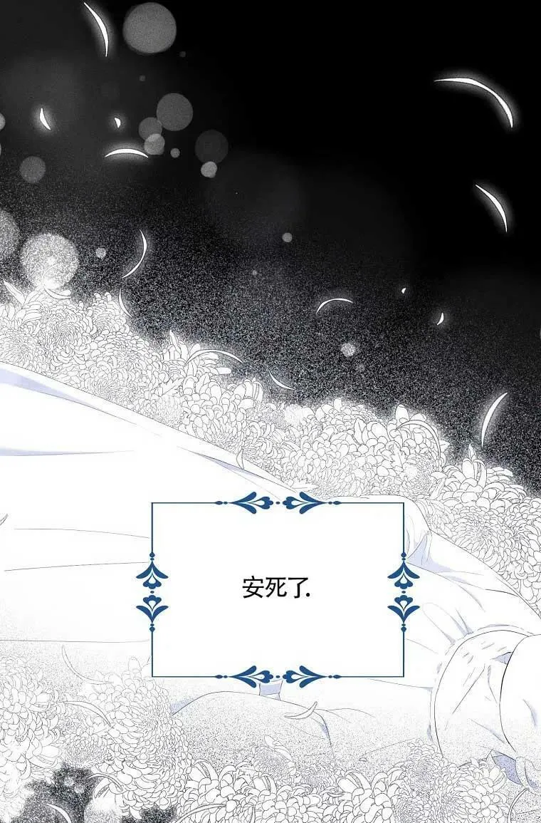 第36话 第53页