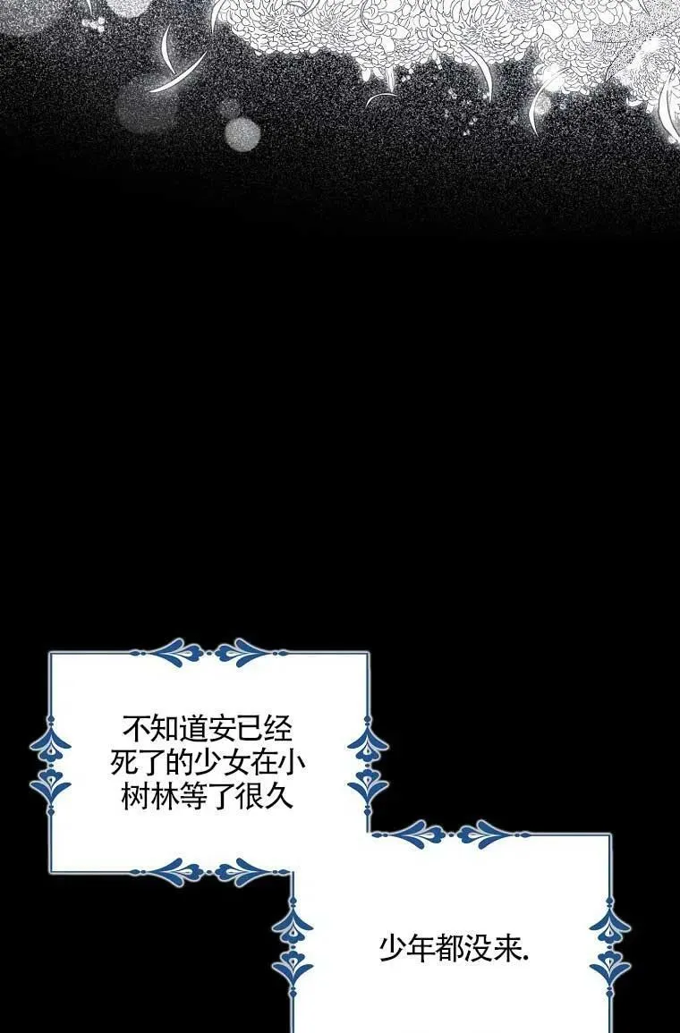 第36话 第54页