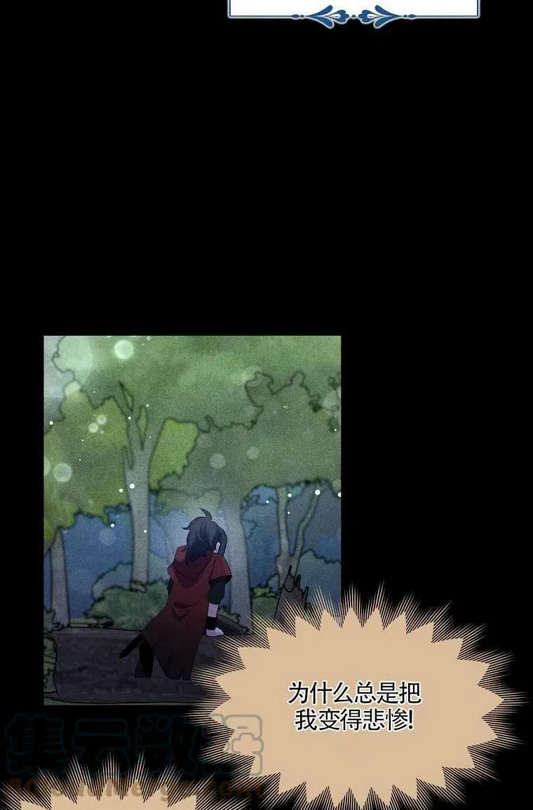 第36话 第55页