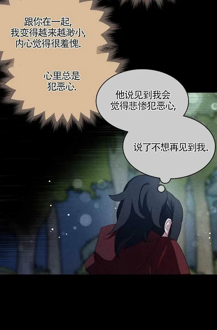 第36话 第56页