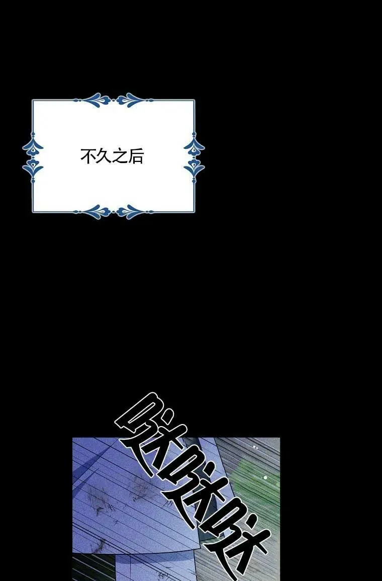 第36话 第57页