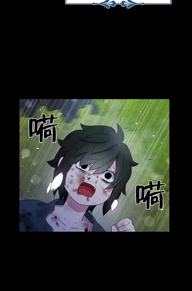 第36话 第59页