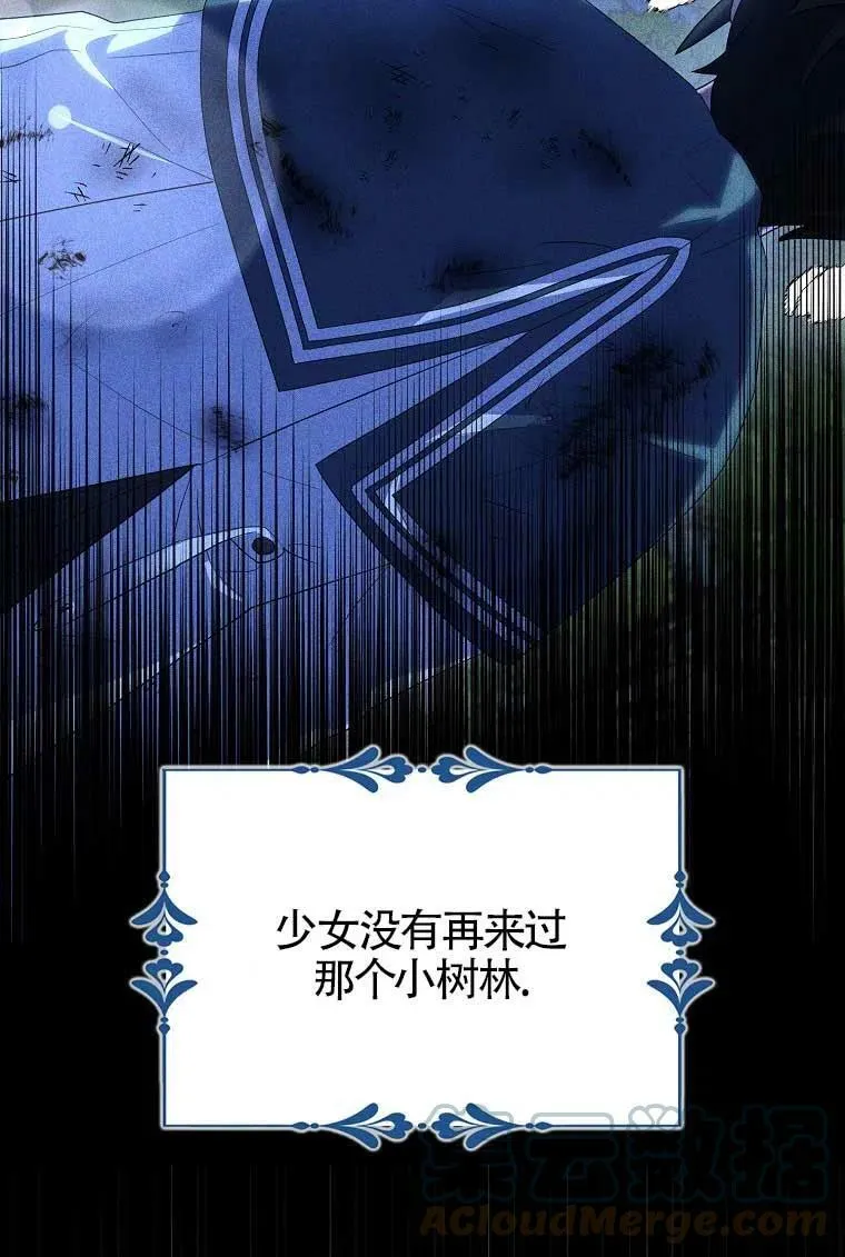 第36话 第61页