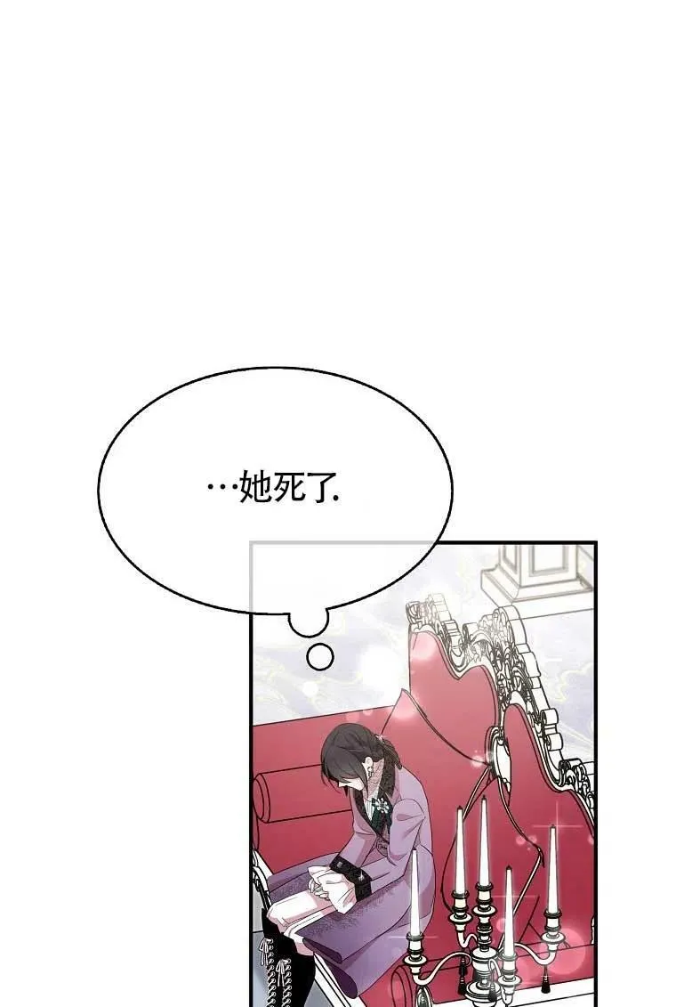 第36话 第63页
