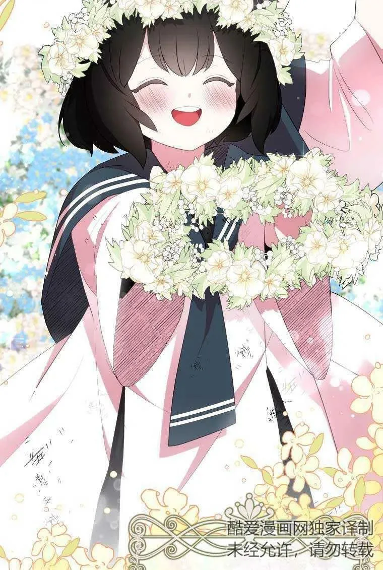 第36话 第65页