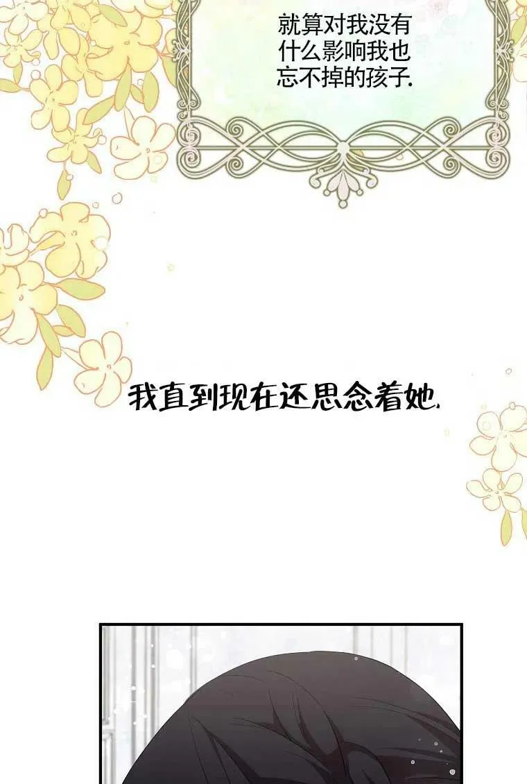 第36话 第66页
