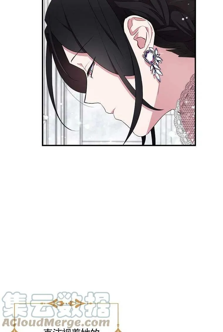 第36话 第67页