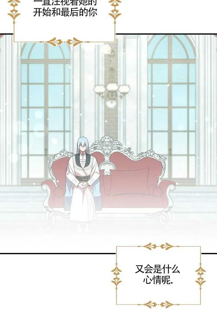 第36话 第68页