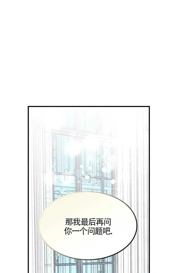 第36话 第69页