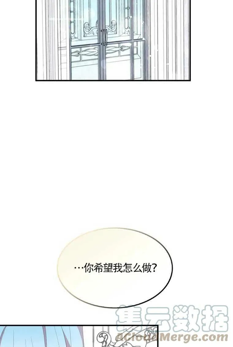 第36话 第70页