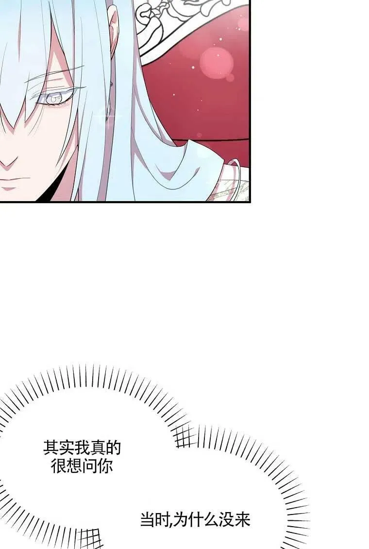 第36话 第71页
