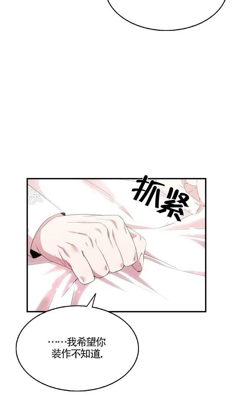 第36话 第82页