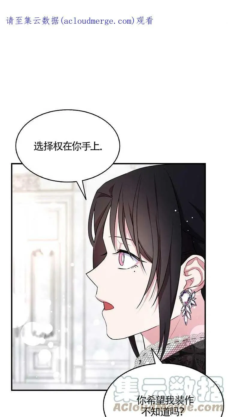 第37话 第1页