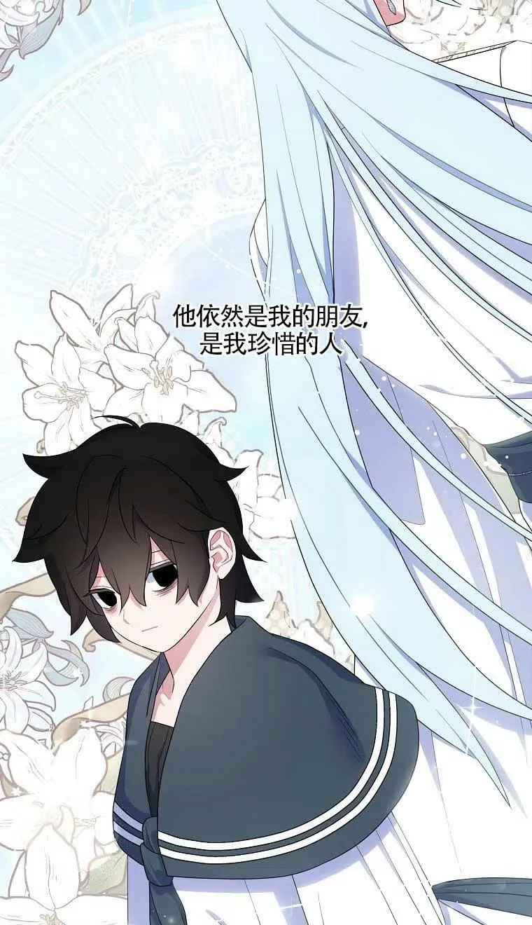 第37话 第9页