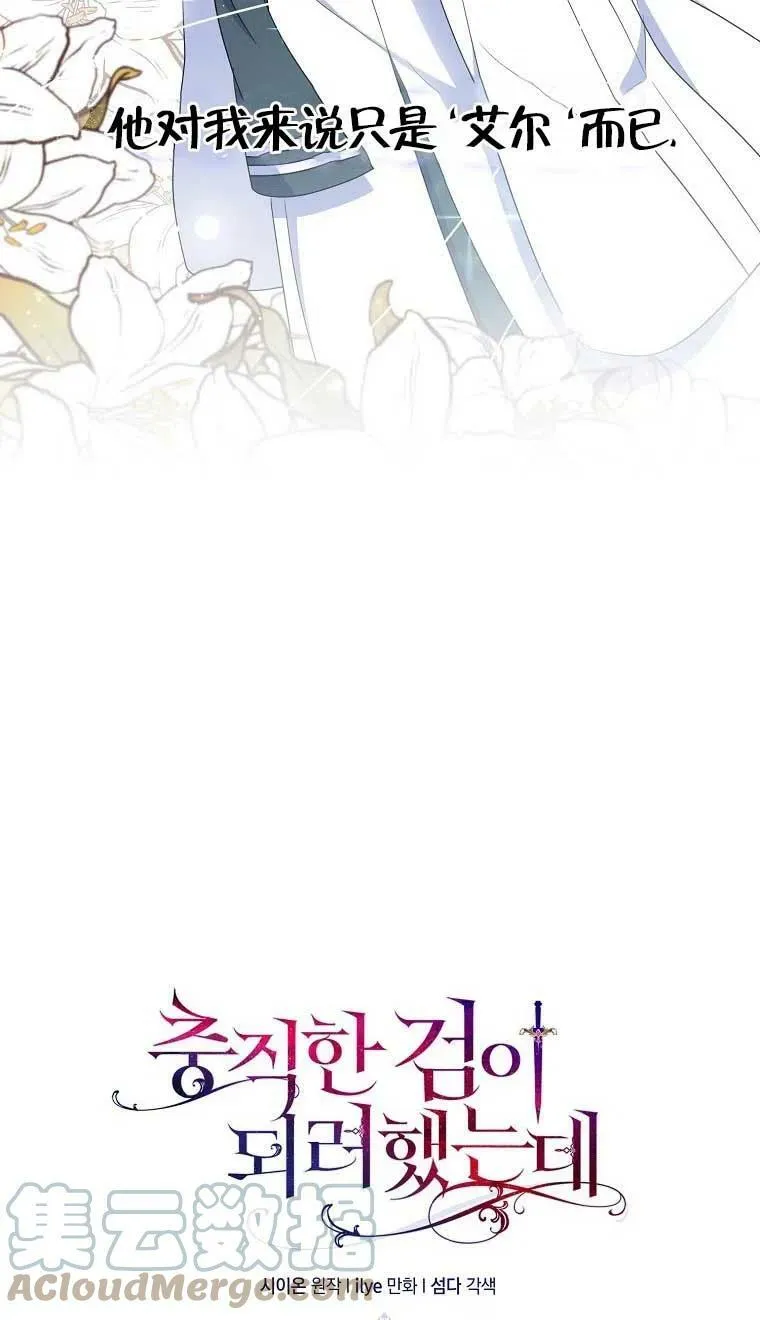 第37话 第10页