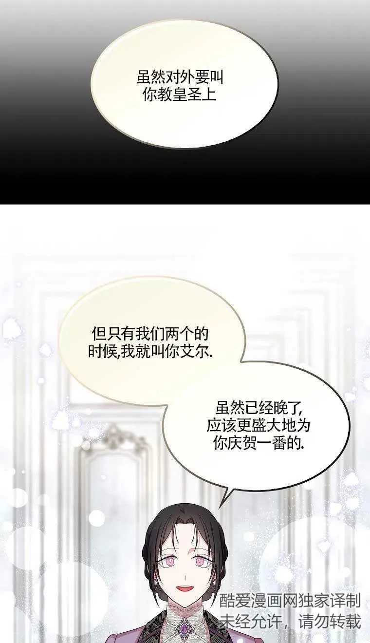 第37话 第14页