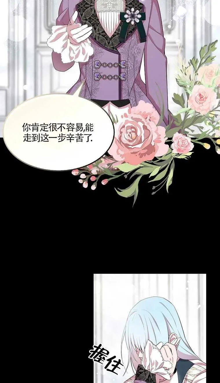 第37话 第15页