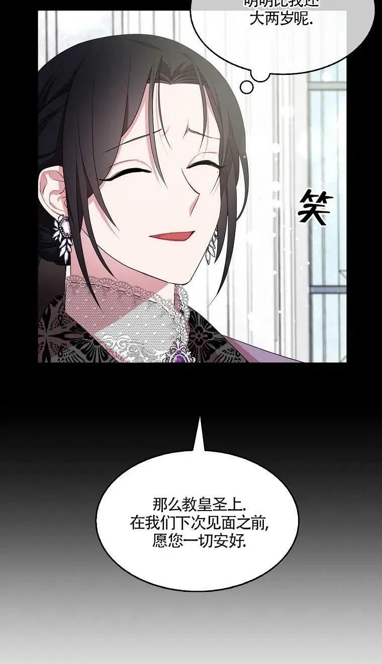 第37话 第17页
