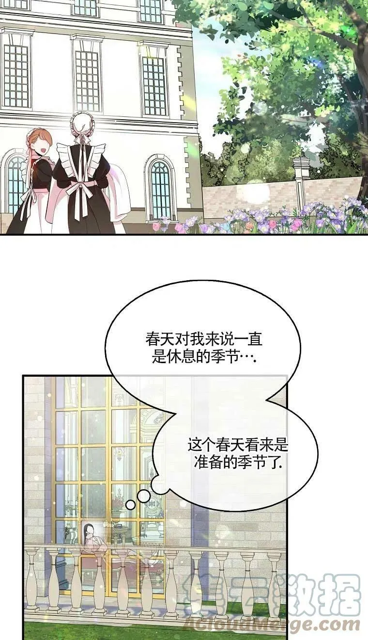 第37话 第19页