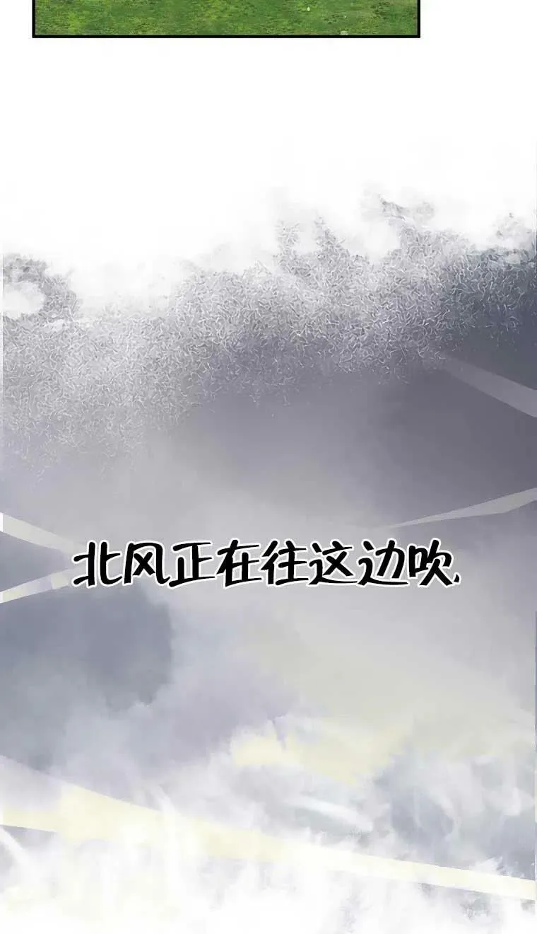 第37话 第20页