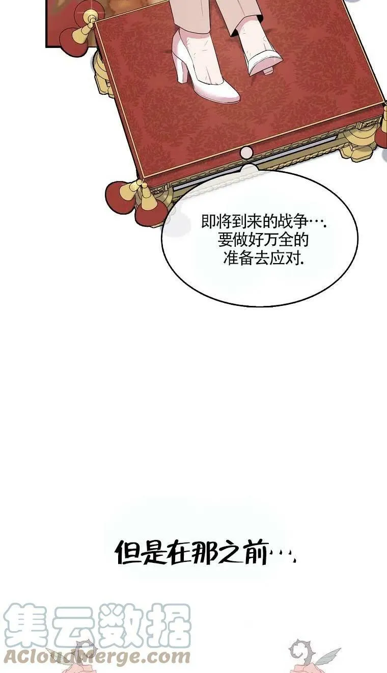 第37话 第22页