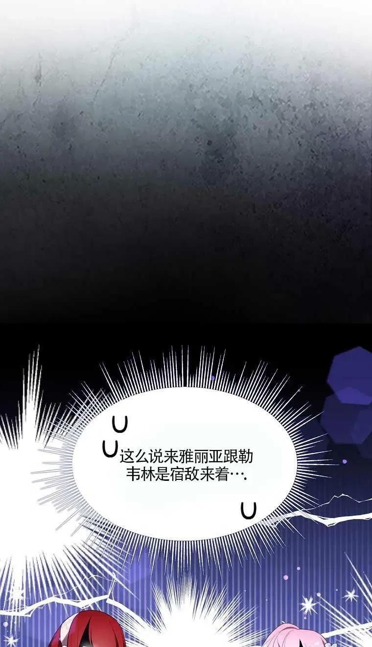 第37话 第29页