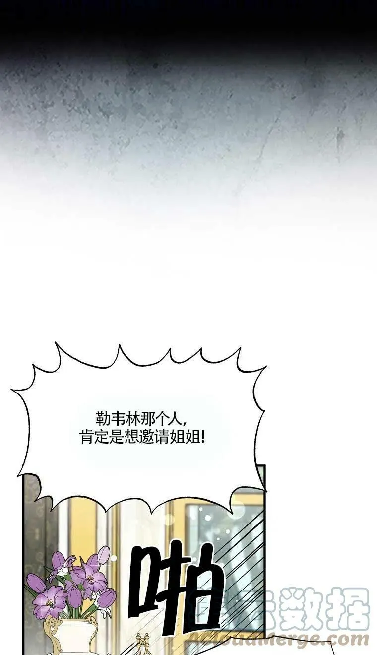 第37话 第31页